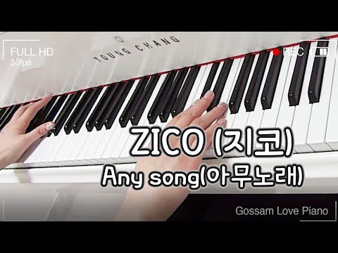 <strong>ZICO</strong>(지코) _  Any song 아무노래 챌린지 piano <strong>cover</strong>  [고쌤사랑피아노]