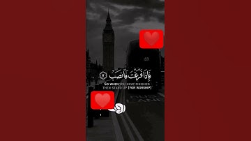 #سورة_المؤمنون #اكسبلور #المصحف #الشيخ #القزابري
