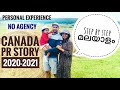 Canada migration Malayalam | Express entry | Immigration | PR story| Canada Malayalam vlog 2021