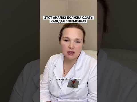Анализ для контроля свёртываемости крови у беременных. Как избежать осложнений в родах и беременност