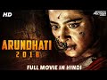 ARUNDHATI - Hindi Dubbed Full Movie | Horror Movie | Anushka Shetty, Jayaram, Unni Mukundan