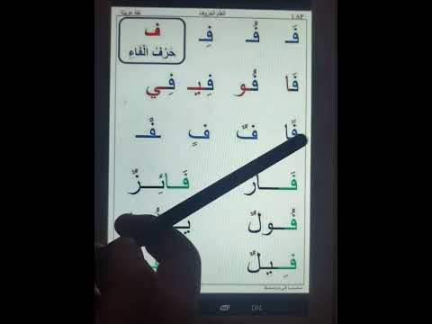   ف      القراءة اكسبلور تعليم