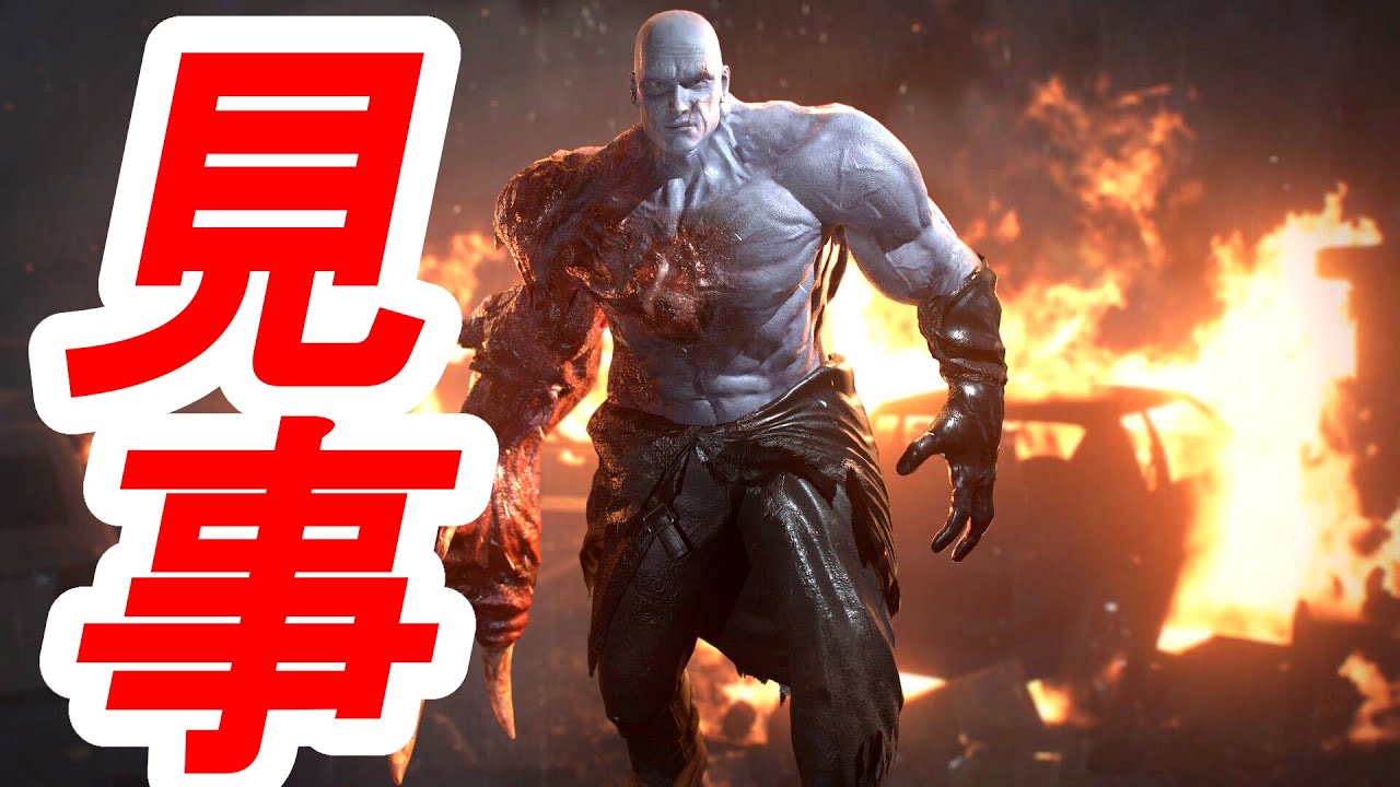 バイオハザードの超絶カッコいいボスbest10 Youtube