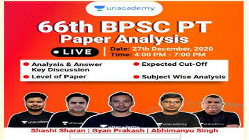66th BPSC Prelims - Answer Key & Cut -off Discussion