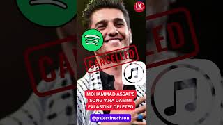 Spotify Censors Palestine Mohammad Afs Song Ana Dammi Falastini Deleted