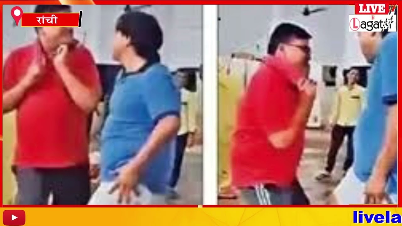 होटवार जेल के वीडियो पर HC सख्त, सरकार को जवाब दाखिल करने का निर्देश/ live lagatar news