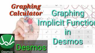 Graphing Implicit Functions in Desmos | Bangla | Graphing Calculator | nrl00019