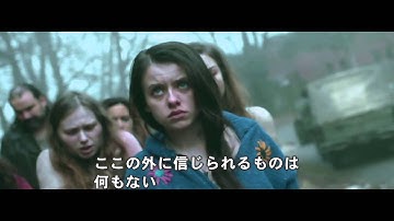 『復讐少女』予告編