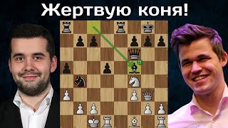 Разгром в 19 ходов в Центральном дебюте! Ян Непомнящий - Магнус Карлсен | Левен 2017 | Шахматы