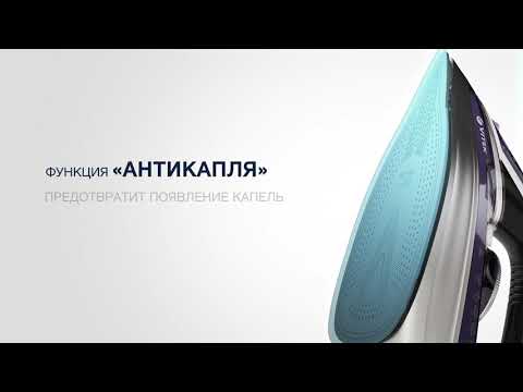 Утюг Vitek VT-8315