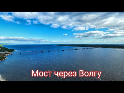 ГРАНДИОЗНОЕ СТРОИТЕЛЬСТВО МОСТА ЧЕРЕЗ ВОЛГУ/ПОДСТЁПКИ/ЯГОДНОЕ/КЛИМОВКА/ТОЛЬЯТТИ/САМАРА/РОССИЯ