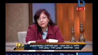 العاشرة مساء| عميدة كلية الأداب جامعة السويس تهاجم الدكتورة منى البرنس بسبب فيديو راقص