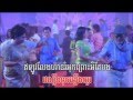 ដណ្តឹងទុកយូរហើយ,​ កូម៉ា & អេននី, Don Deng Tok Yu Hery, Kuma ft Anny Zam,...