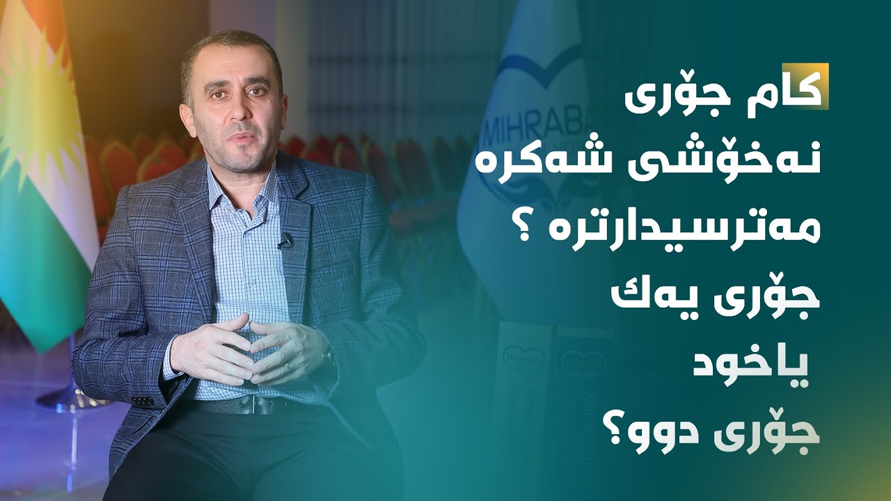 📌کام جۆری شەکرە مەترسیدارترە، جۆری یەکەم یان جۆری دووەم؟؟