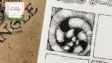 몽상가H Zentangle®️ 카카오플백 1일1젠탱글2021 Day56 Marasu