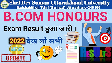 SDSUV BCOM HONOUR First Sem Exam Result / 2022 / BCOM HONOURS 1st Sem Result //2022 //