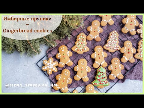 Video: Cov Lus Zais Ntawm Ua Noj Pokrovsky Gingerbread