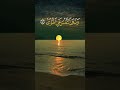 اللهم اجعل الجنة مأوانا يا رحيم اللهم اجعل الجنة مأوانا يا رحيم