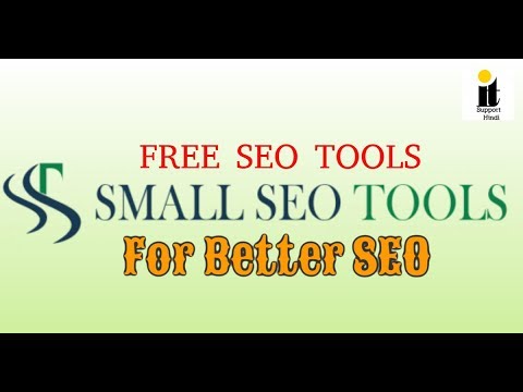 small-seo-tools---websites-checker-tools---websites-checker-tools-free-2019