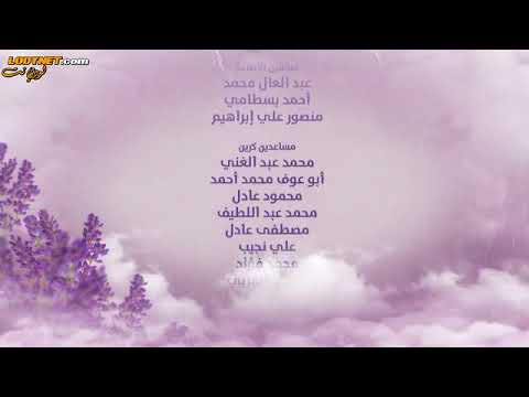 تتر نهاية حلاوة الدنيا