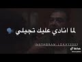 حالات واتس احمد مالك