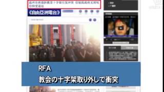 【世界が見る中国】中国不動産市場下落 経済に打撃