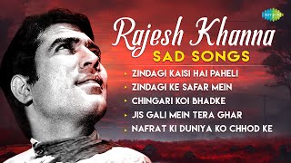Rajesh Khanna Sad Songs | Zindagi Kaisi Hai Paheli | Chingari Koi Bhadke | Kuchh To Log Kahenge