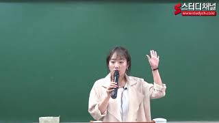 [스터디채널] 지방직공무원 면접특강