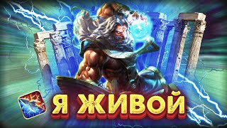 ZEAN Вернулся Я ЖИВОЙ разговорный стрим с вебкой
