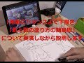 お絵描き練習中こーすけ チャンネル登録者数2万人突破特別企画『用紙にバランスよく下描き&肌と影の塗り方の簡易版&おまけ』※再生時間:70分程度※