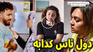 فضيحة : اصاله تفضح جبس مصر وام سليم ده تمثيل أنا أصلا متجوزة واسمي مي ومش هسيب حقى