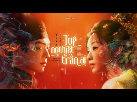 [Vietsub] Tuế Nguyệt Trần Ai - Châu Thâm | 岁月尘埃 - 周深. OST Tử Dạ Quy. Moonlit Reunion - 子夜归《Ziye gui》