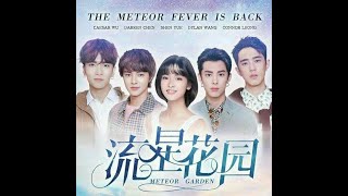 #ForYou //#MeteorGarden// F4 / #1HRLOOP