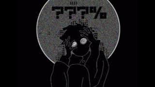 Download lagu Numb Little Bug - Em Beihold (1 Hoir Loop)