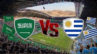 موعد مباراة السعودية ضد الاوروغواي | كأس العالم 2026 | تغطية حصرية و لحظية اليوم 