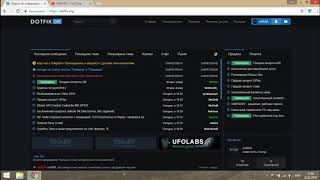 Хакерский форум! Актуальная информация [DOTFIX.ORG] screenshot 3