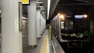 Osaka Metro 30000系32657F編成が大阪メトロ中央線コスモスクエア行き当駅止まりとしてコスモスクエア駅に到着するシーン！