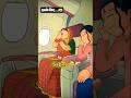 sapoot me 🙏#shortvideos #trending