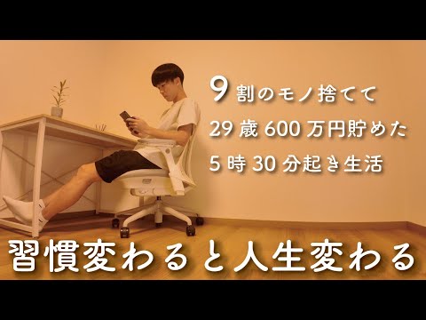 ミニマリストK - YouTube