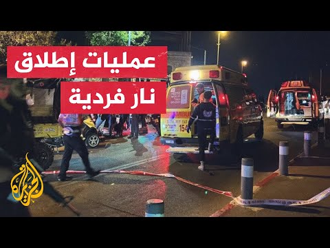 مقتل العديد من المستوطنين الإسرائيليين في عمليات فردية ينفذها الفلسطينيون في القدس