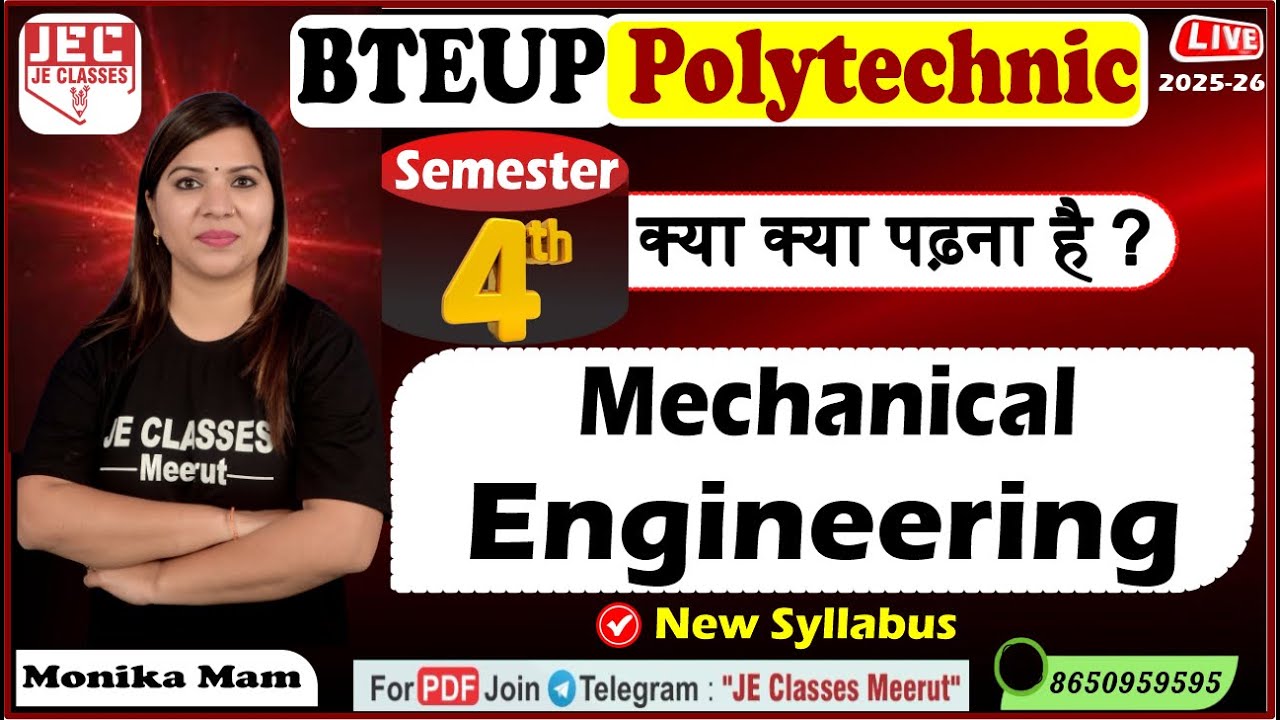 🔥UPBTE 4th  Mechanical Engineering  में कौन कौन से Subject पढ़ने है UPBTE Special | JE CLASSES
