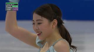 2022 SC Rika Kihira FS