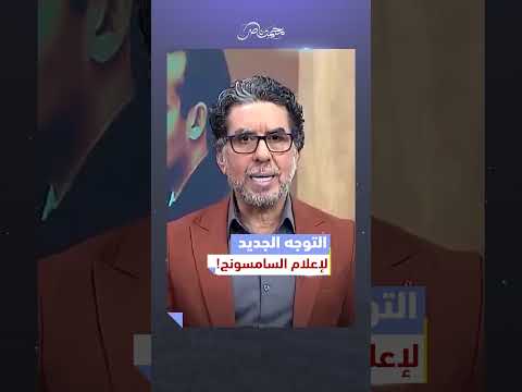 انتهت مرحلة أحمد شعبان محمد ناصر احمد شعبان الاعلام المصرى عباس كامل القاهرة الإخبارية