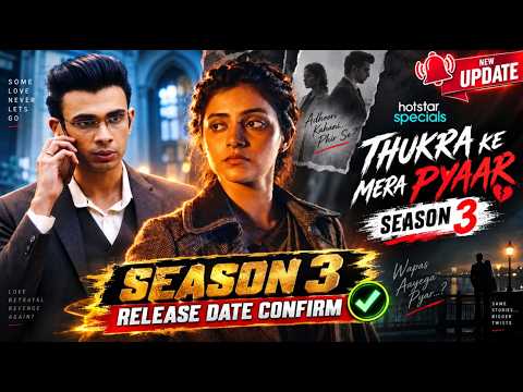 Thukra Ke Mera Pyaar Season 3 Kab Ayega | Thukra Ke Mera Pyaar Season 3 Release Date