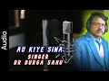 Au Kiye Sina | Audio | Singer - Dr Durga Sahu | Odia Song Hits 2024 | 1080p