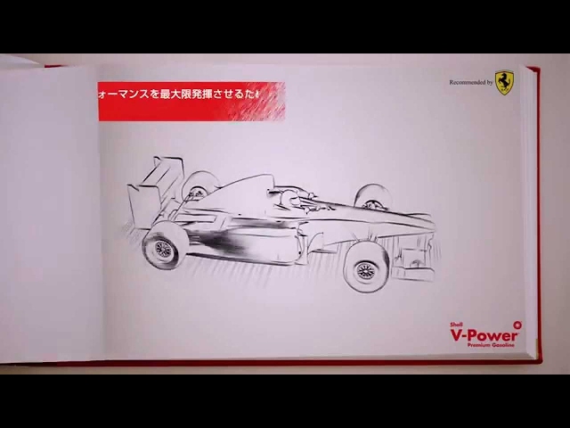 Shell V Power 痴呆省 Shell V Power 痴呆省