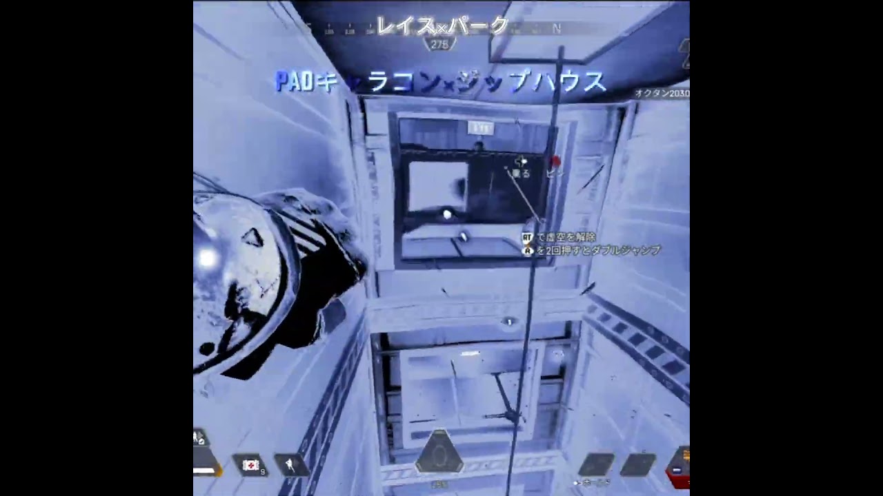 ジップハウスで遊んでみてね　#エーペックス #apexlegends #shorts ホライゾンアッシュに続き真上にいけるキャラ