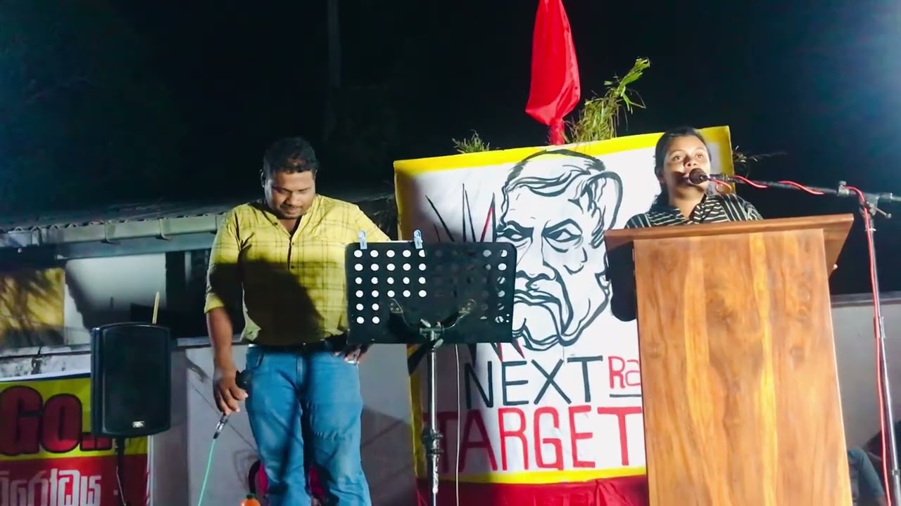 කපුටගේ කූඩුවේ බිජුලන විටදි කොහා ලංකා බීන්ගේ වැඩ නන්දෙටත් එහා...  අරගලයේ හිටිවන කවි. Hitiwana Kavi