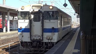 【4K】JR日南線　普通列車キハ40形気動車　南宮崎駅発車