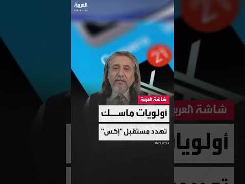 صراع نفوذ إيلون ماسك بين السياسة والتكنولوجيا في أمريكا